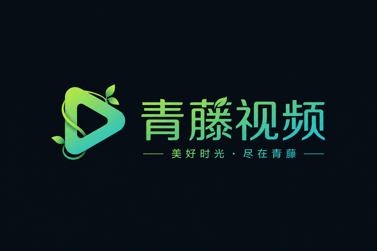 丝瓜视频